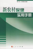 ��ũ�屣��ʵ���ֲᡪ��ũ��ʵ���ֲ�ϵ��