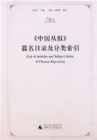 ���й��Ա���ƪ��Ŀ¼����������