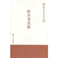 �¹���ѡ��(�й������ѧ�����Ĵ�)