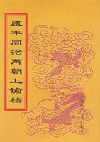 �̷�ͬ���������͵���ȫ��ʮ�Ĳᣩ