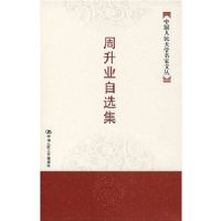 ����ҵ��ѡ��(�й������ѧ�����Ĵ�)