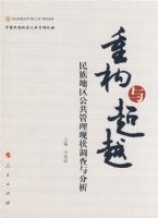 �ع��볬Խ�������������������״���������