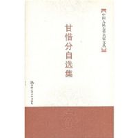 ��ϧ����ѡ��/�й������ѧ�����Ĵ�