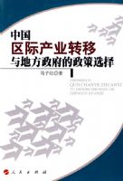 �й����ʲ�ҵת����ط�����������ѡ��