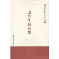 ���˻���ѡ��(�й������ѧ�����Ĵ�)