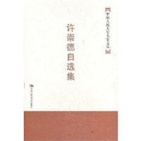 �������ѡ��/�й������ѧ�����Ĵ�