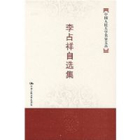 ��ռ����ѡ��(�й������ѧ�����Ĵ�)