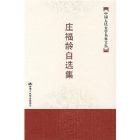 ������ѡ��(�й������ѧ�����Ĵ�)