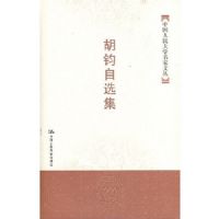 ������ѡ��(�й������ѧ�����Ĵ�)