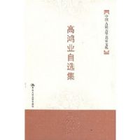 �ߺ�ҵ��ѡ��(�й������ѧ�����Ĵ�)