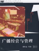 �㲥��Ӫ�����