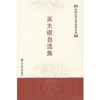 �������ѡ��/�й������ѧ�����Ĵ�