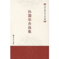 �������ѡ��(�й������ѧ�����Ĵ�)