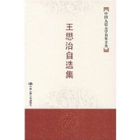 ��˼����ѡ��(�й������ѧ�����Ĵ�)