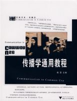 ����ѧͨ�ý̳�