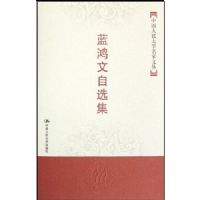 ��������ѡ��(��װ)(�й������ѧ�����Ĵ�)