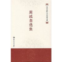 �ܳ���ѡ��/�й������ѧ�����Ĵ�