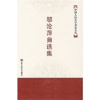 ����Ƽ��ѡ��(�й������ѧ�����Ĵ�)