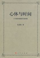 ������ʱ�䡪��20�����й���ѧ���ִ���