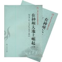 �����ݴ�������𡪡��й������ѧ����¼(1950-2000)(���¾�)(�й������ѧУʷ�о�����)