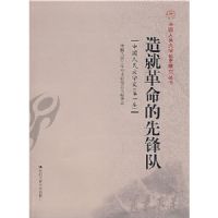 ��͸������ȷ�ӡ����й������ѧʷ(��һ��)