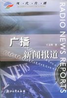 �㲥���ű���