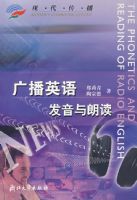 �㲥Ӣ�﷢�����ʶ�(������)