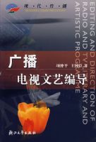 �㲥�������ձർ(�ִ�����)