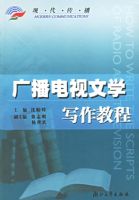 �㲥������ѧд���̳�