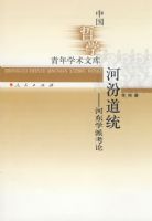 �ӷڵ�ͳ�����Ӷ�ѧ�ɿ���