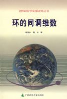 ����ͬ��ά��