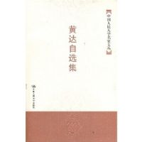 �ƴ���ѡ��(�й������ѧ�����Ĵ�)