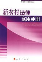 ��ũ�巨��ʵ���ֲᡪ��ũ��ʵ���ֲ�ϵ��