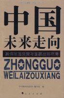 �й�δ�����򡪡��۽��߲���������ս�Բ���