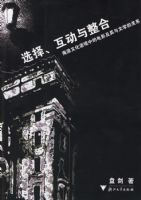 ѡ�񡢻��������ϣ������Ļ��ﾳ�еĵ�Ӱ��������ѧ�Ĺ�ϵ