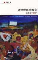 ����Ұ�޵����������۵�Ӱ����ۡ�