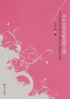 ���������Ӱ����16��