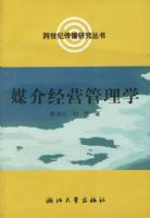 ý�龭Ӫ����ѧ/�����ʹ����о�����