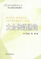 ���ڴ�ýͨ�ۡ���21���ʹ����о�����