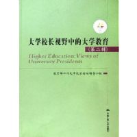 ��ѧУ����Ұ�еĴ�ѧ����(��2��)