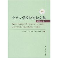 �����ѧУ����̳�ļ�(��2��)