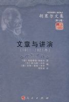 �����뽲�ݣ�19111921�꣩���������ļ������߾���