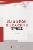 ���뿪չȺ���԰�����������ѧϰ��������ף���й�����60�������