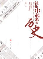 ���۴���������ʷ�ӷ��ٿ������Ľ����л�������