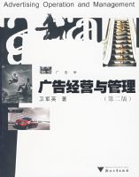 ��澭Ӫ��������ڶ��棩