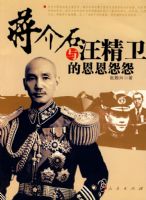 ����ʯ���������Ķ���ԹԹ