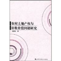 ũ�����ز�Ȩ�����ղ��������о�