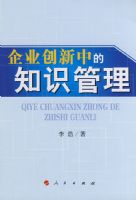 ��ҵ�����е�֪ʶ����