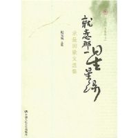 ������һ������(����԰��ѡ��)