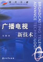 �㲥�����¼��������ִ�����